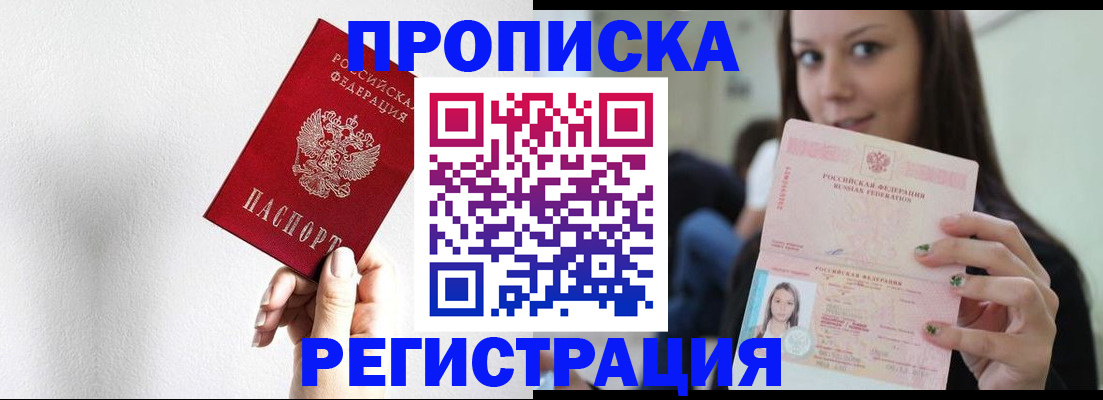 регистрация для дет. сада в Каменск-Шахтинском